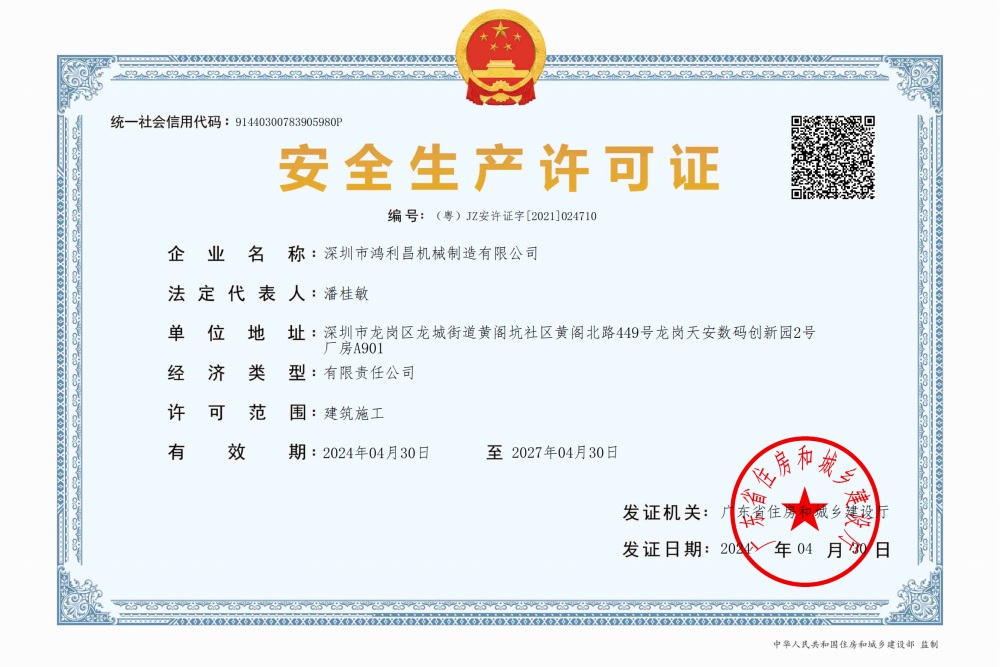 20240430-2027043000 20240430-2027043000