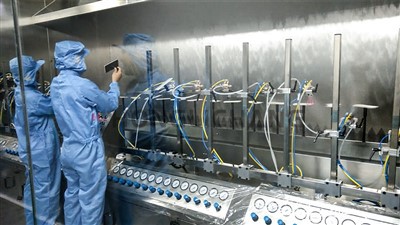 ইউভি পেইণ্টৰ দোকান